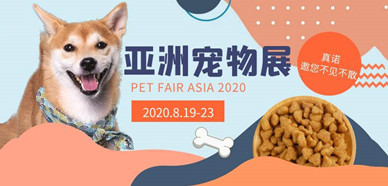 Buenas noticias, la 23ª Exposición de mascotas de Asia en 2020 ya está aquí.