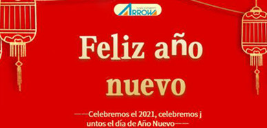 Se acerca el día de Año Nuevo, todos los empleados de Arrow Intelligent extienden sus felicitaciones navideñas a nuestros clientes y amigos.